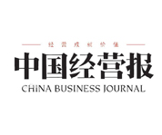 中國經(jīng)營報