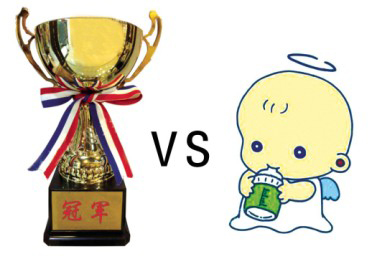 報(bào) 紙 廣 告