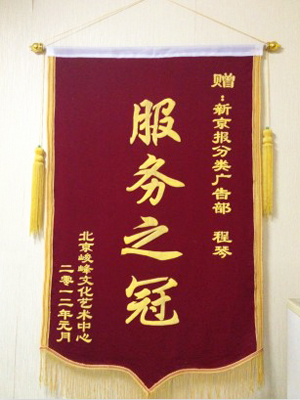 證件 登 報(bào)掛失