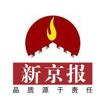 新京報(bào)廣 告 投放