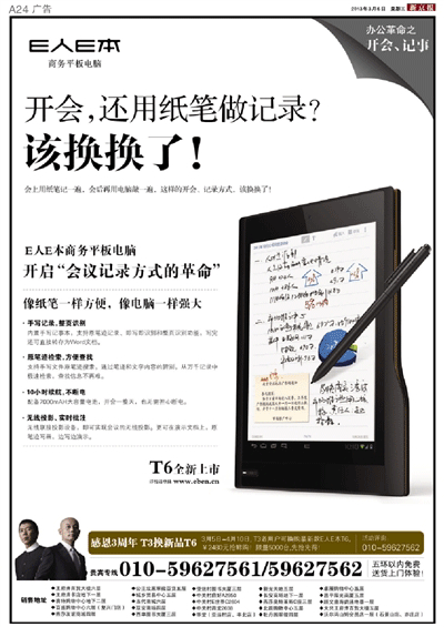 行業(yè)廣告案例
