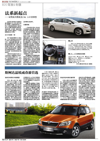 軟文廣告案例