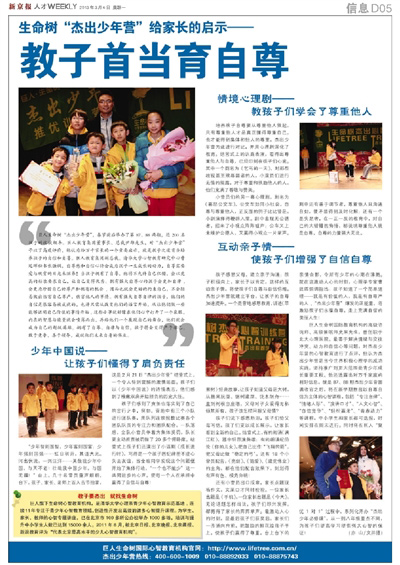 軟文廣告案例
