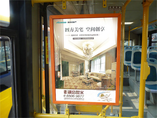 公交車框架廣告