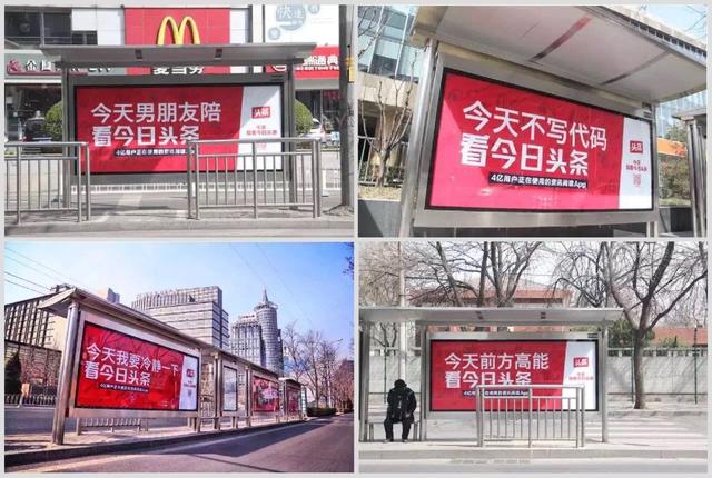 公交車燈箱廣告