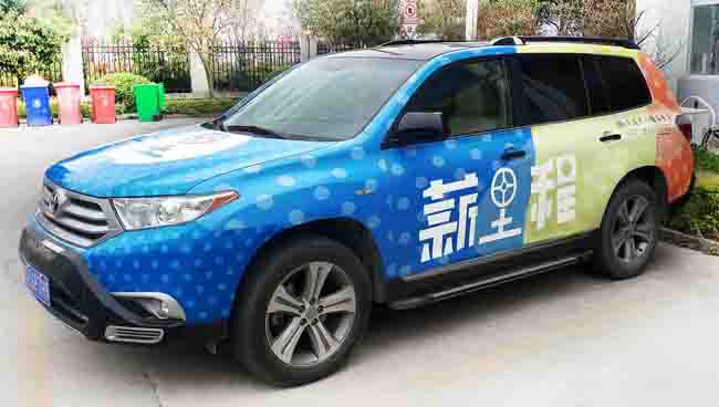 城市專車車身廣告