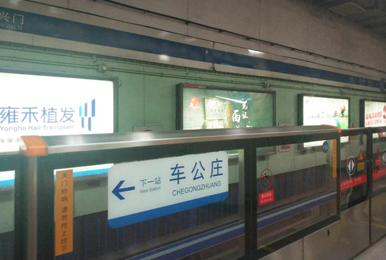 二號線地鐵燈箱廣告.jpg