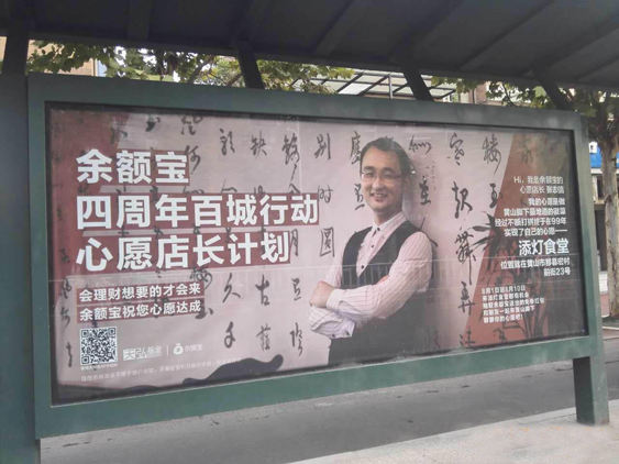 公交站臺(tái)廣告1.jpg