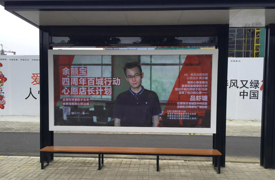 公交站臺(tái)廣告2.jpg