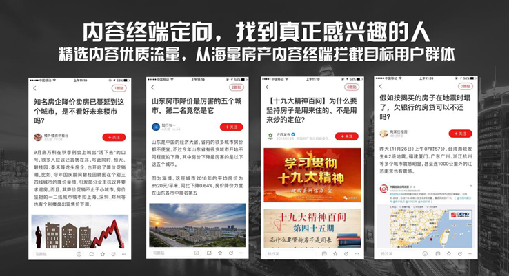 7內(nèi)容廣告位.jpg