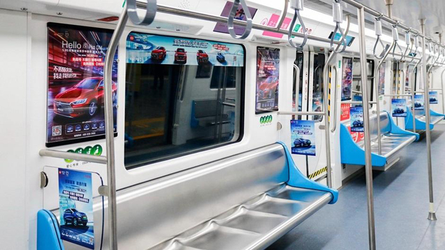 深圳地鐵經(jīng)典內(nèi)包車廣告.jpg