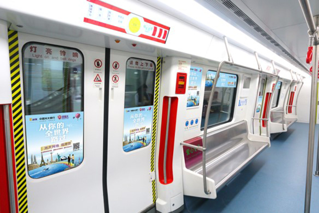 寧波地鐵列車廣告.jpg