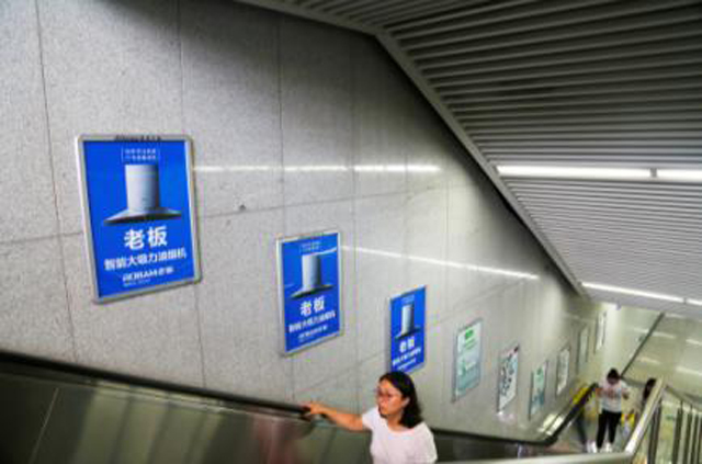 長(zhǎng)春地鐵扶梯廣告.jpg