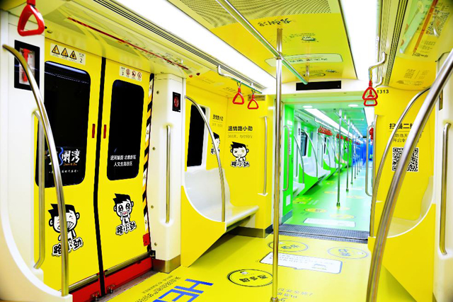 長(zhǎng)春地鐵超級(jí)內(nèi)包車廣告.jpg
