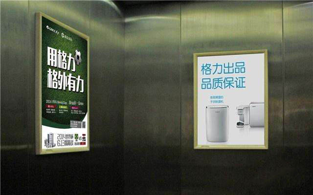 上海電梯廣告.jpg