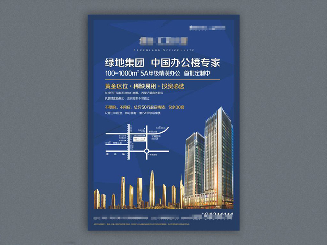 南京電梯廣告.jpg