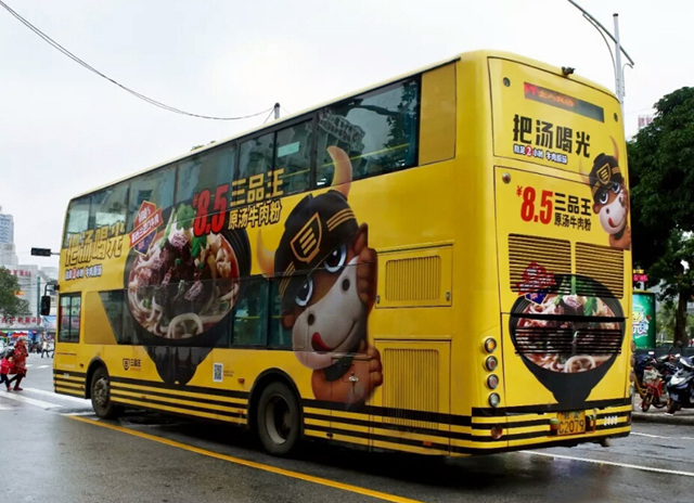 雙層公交車身廣告.jpg