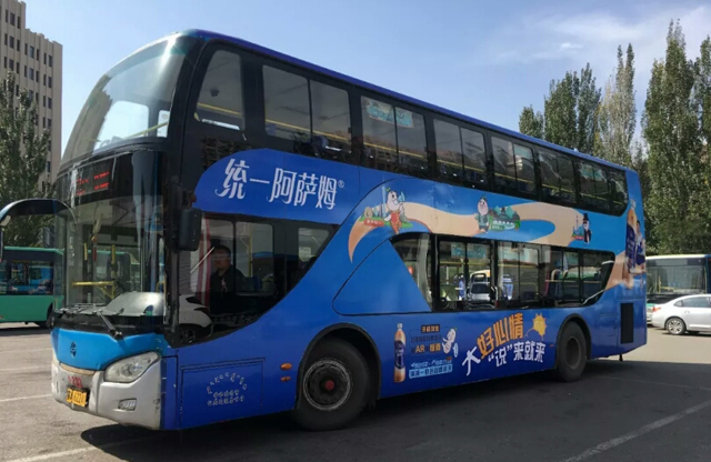 廣州公交廣告.jpg