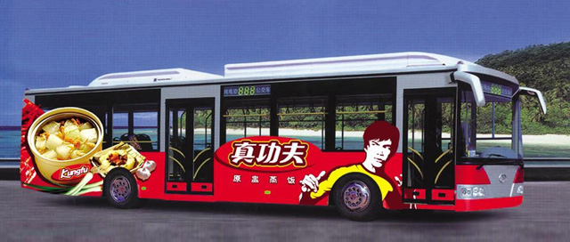 石家莊公交廣告.jpg