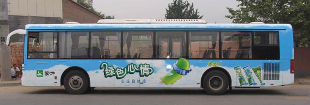 西安公交廣告.jpg