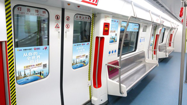 北京地鐵車門貼廣告.jpg