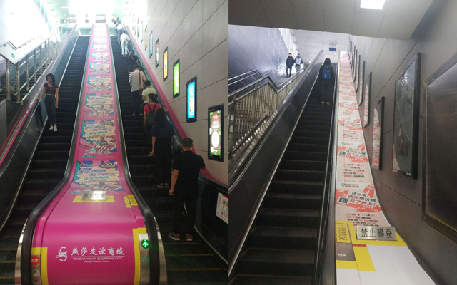 北京地鐵扶梯廣告.jpg