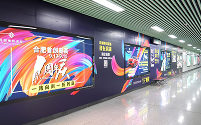 如何選擇合適的北京地鐵廣告形式.jpg