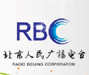 北京人民廣播電臺