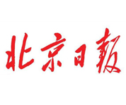 北京日?qǐng)?bào)
