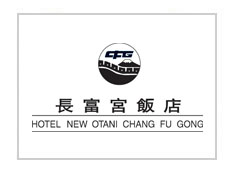 北京市長富宮酒店-光馳傳媒經(jīng)典案例