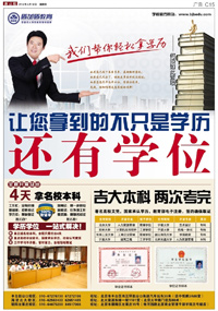 教育培訓(xùn)