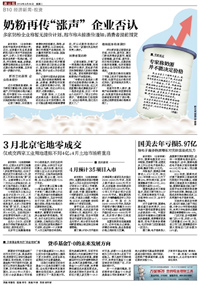 金融理財(cái)廣告