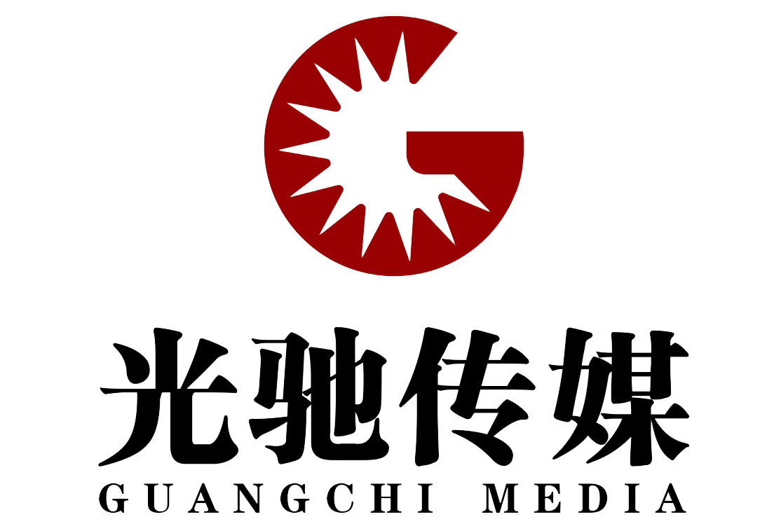 光馳傳媒官網(wǎng)