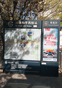 地鐵出入口燈箱廣告