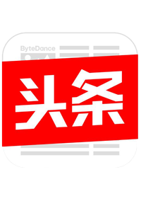 今日頭條